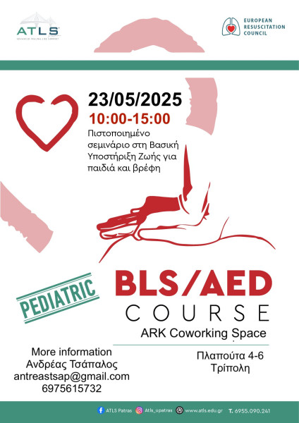 atls-poster-02.jpg?v=0