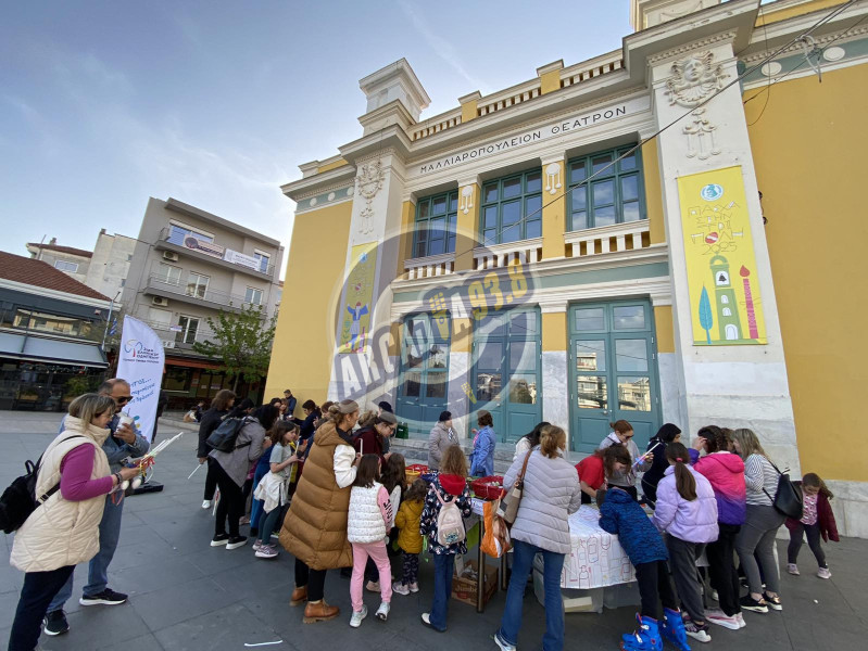 eikona-viber-2025-04-15-19-31-09-634.jpg?v=1