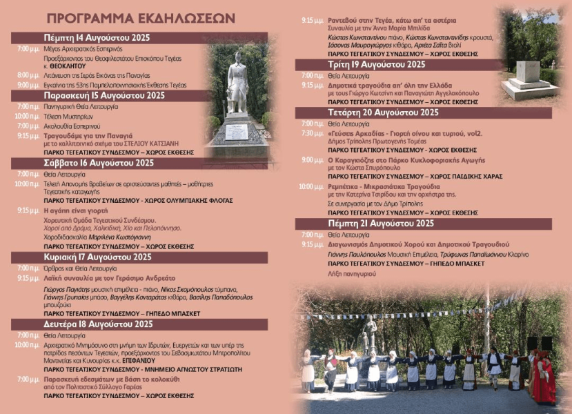 1754391098329blob.jpg?v=0