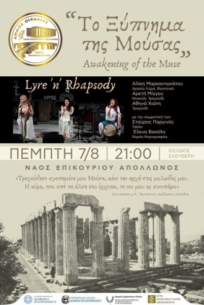 afisa-687x1024.jpg?v=0