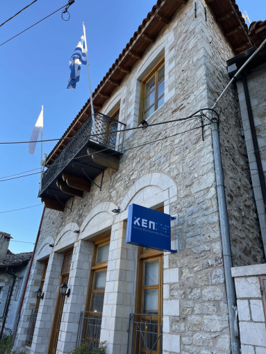 Δελτίο Τύπου