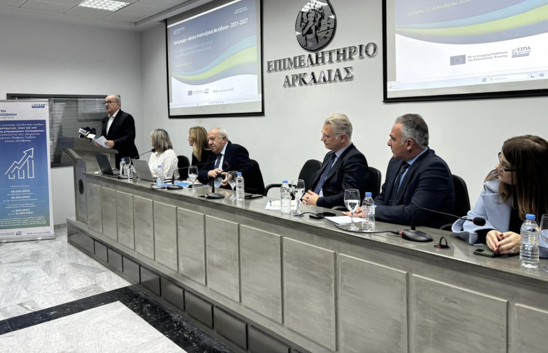 Δελτίο Τύπου