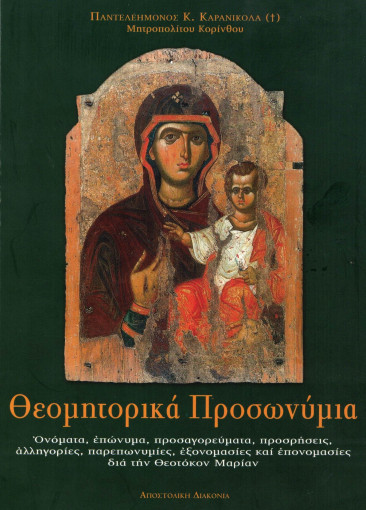 Δελτίο Τύπου