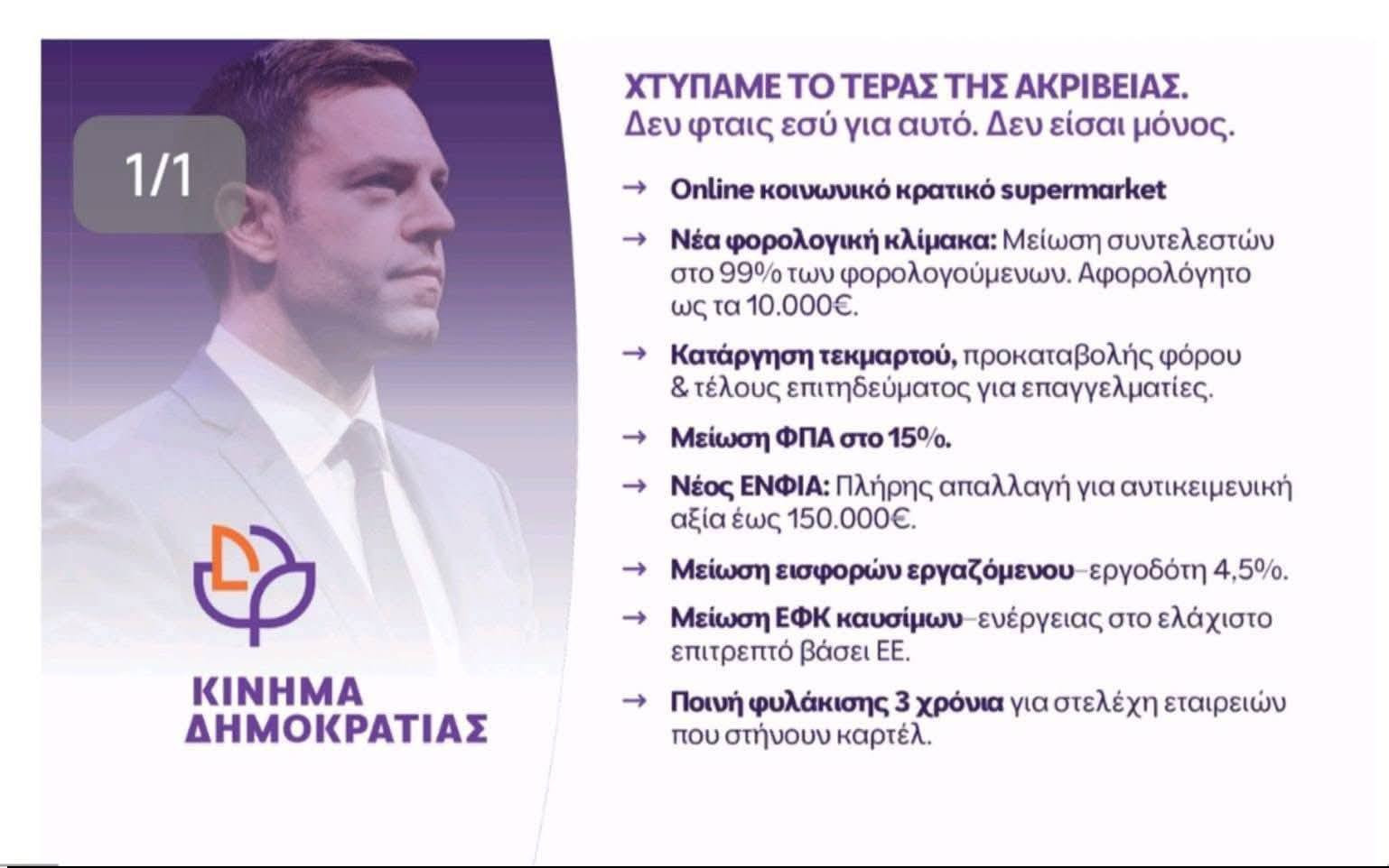 594288477-122170759334645030-3385321891738581134-n.jpeg?v=0