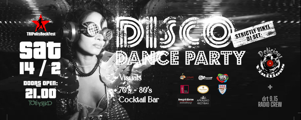 disco-party-2026-banner.jpg?v=0
