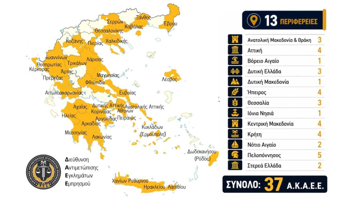 ebrismos4683746.jpg