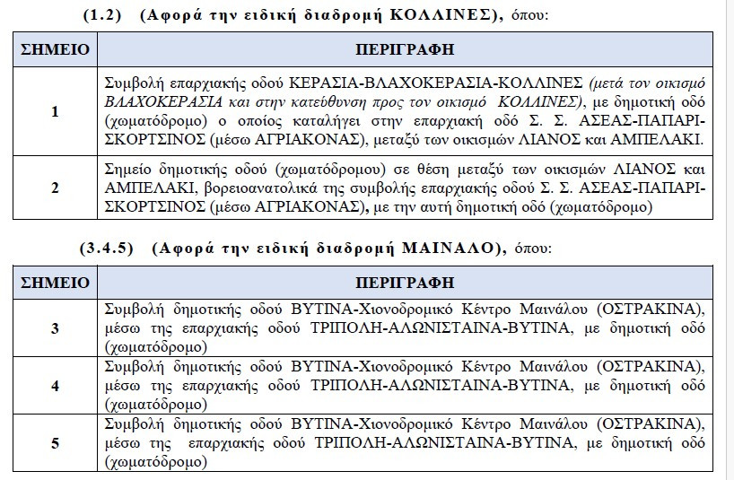 screenshot-1-FN4FA.jpg