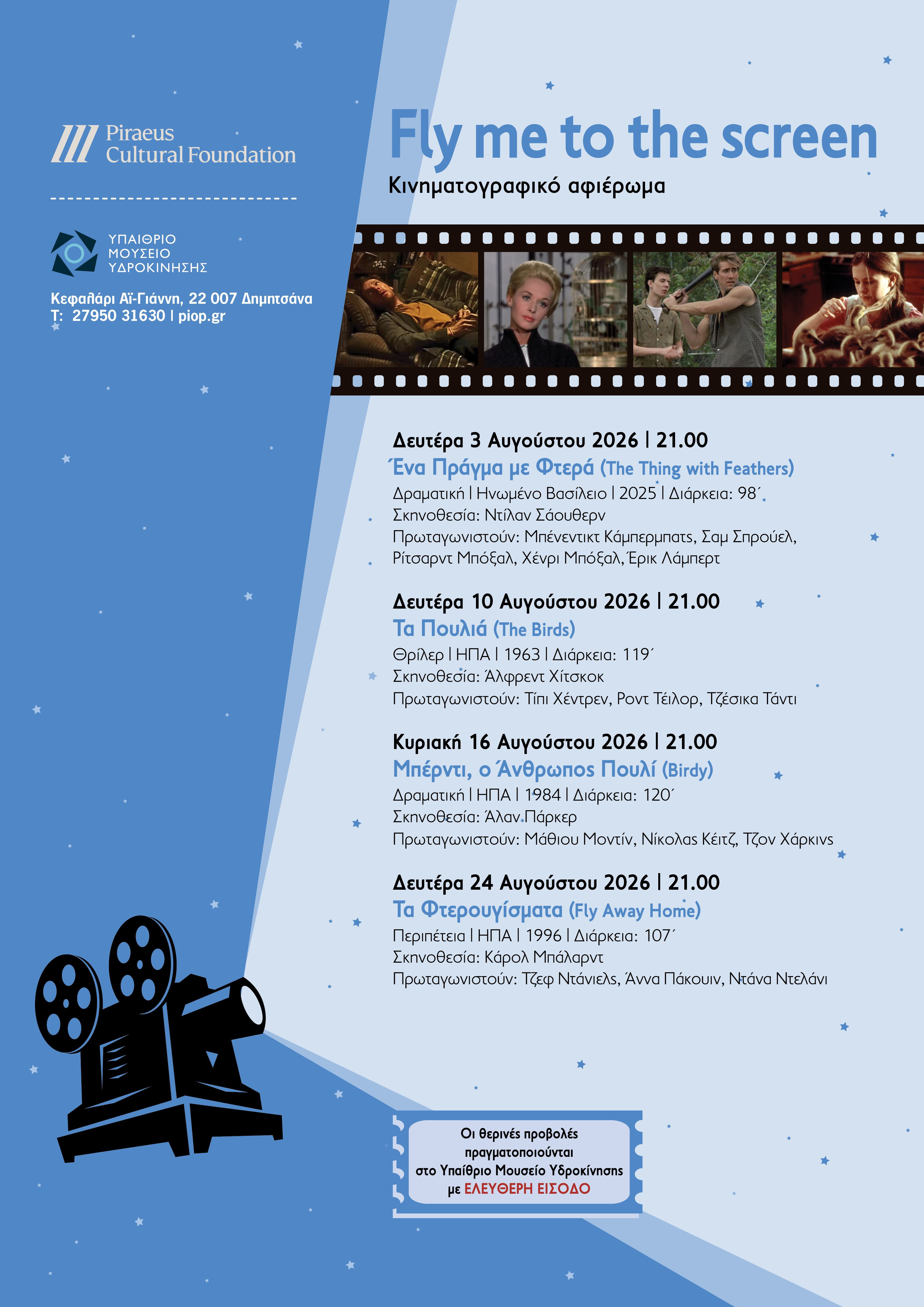 cine-ymy-a3-2026.jpg?v=0