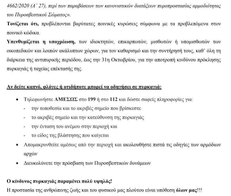 dipynarkadias2-1.jpg?v=0