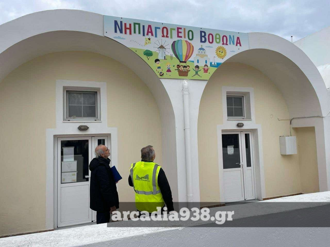Το ερχόμενο Σάββατο θα κριθεί πότε θα ανοίξουν εκ νέου οι σχολικές μονάδες της περιοχής.&nbsp;