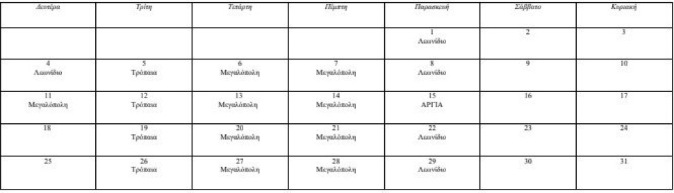 screenshot-1-tnERV.jpg?v=0