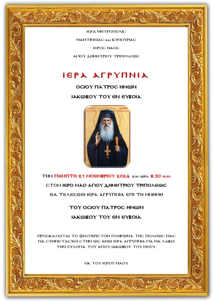 Δελτίο Τύπου