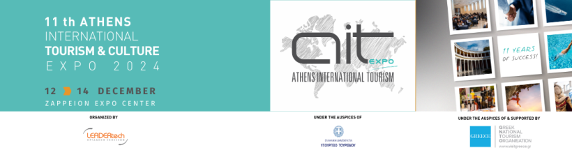 Δελτίο Τύπου