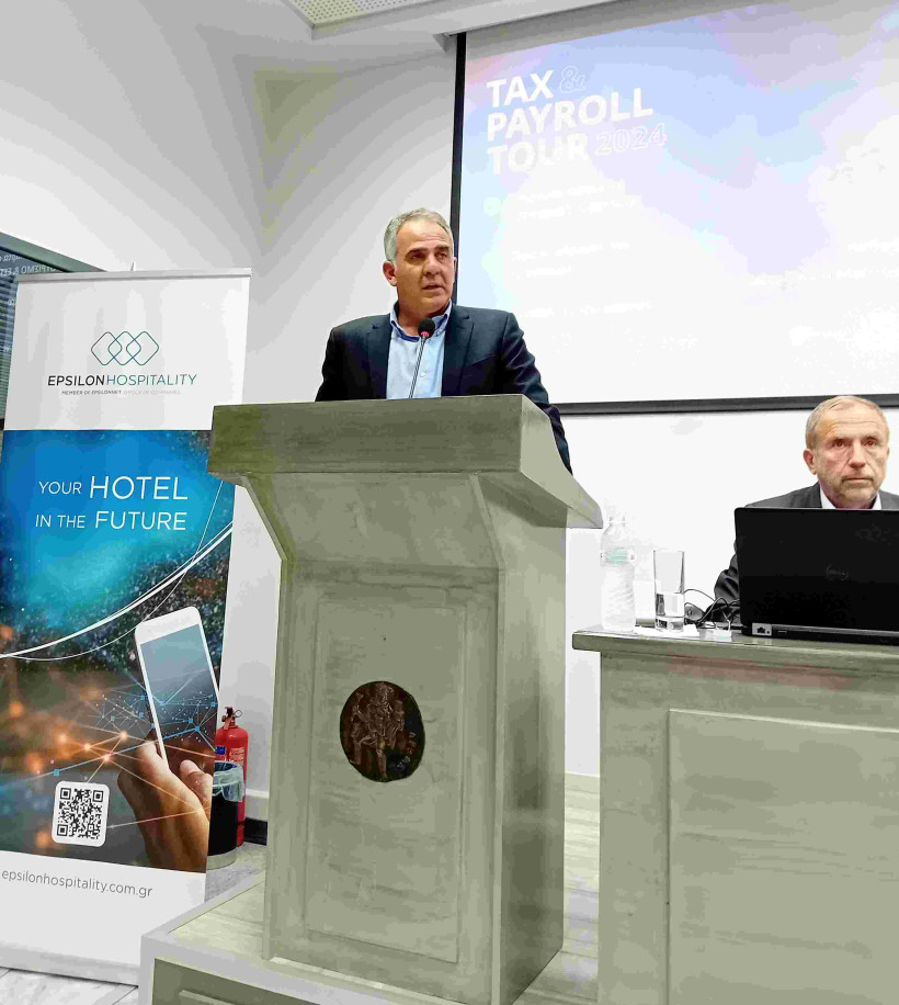 Δελτίο Τύπου