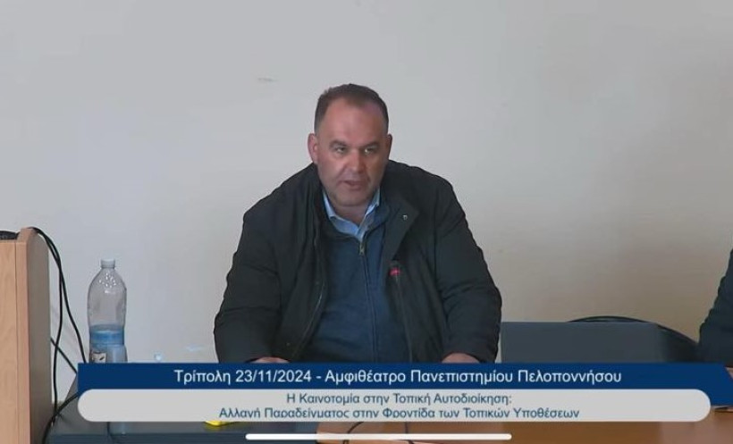 Δελτίο Τύπου