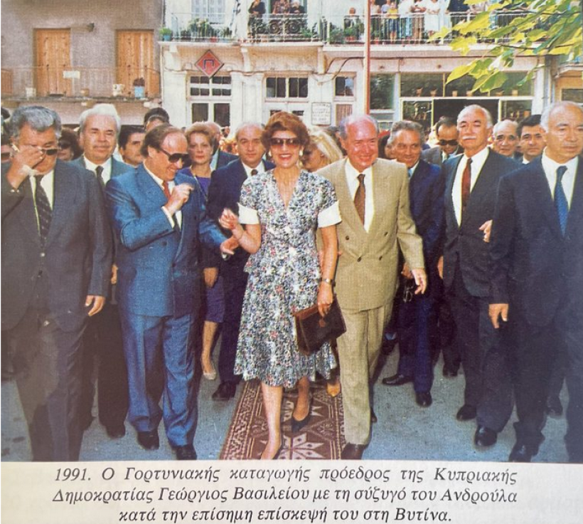 <i>Δελτίο Τύπου</i>