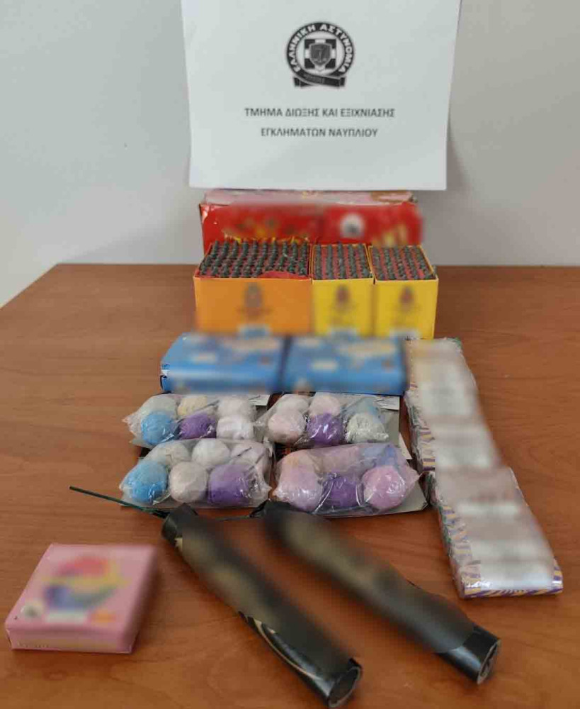 Δελτίο Τύπου