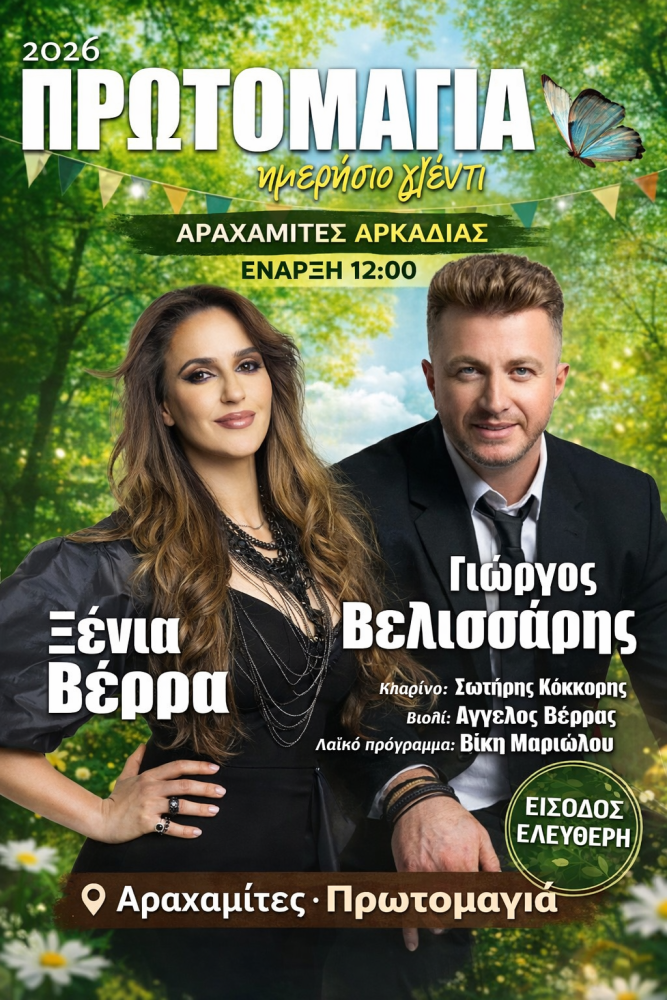chatgpt-image-20-apr-2026-11-38-07-mm.png