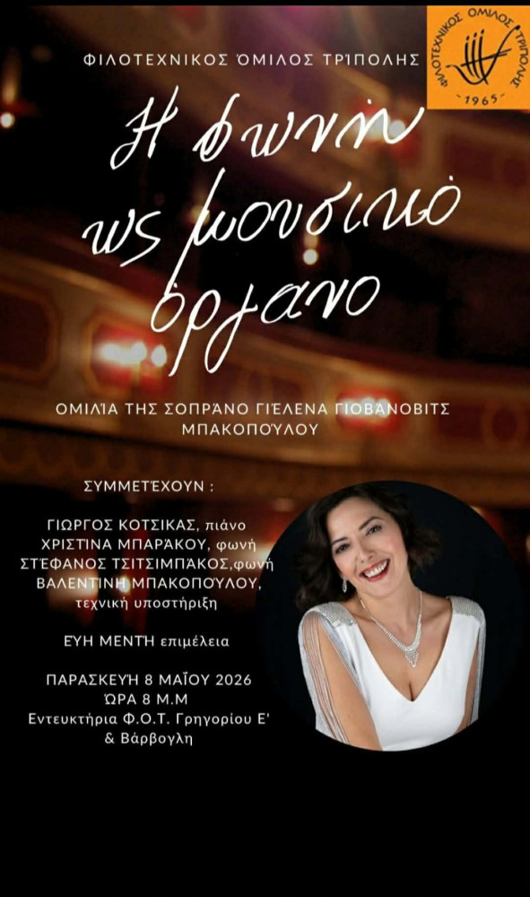 gielena-giovanovits.jpg