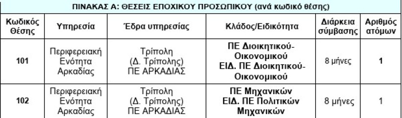 screenshot-1-5PfK2.jpg