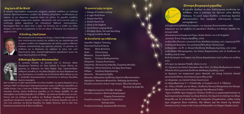 Δελτίο Τύπου