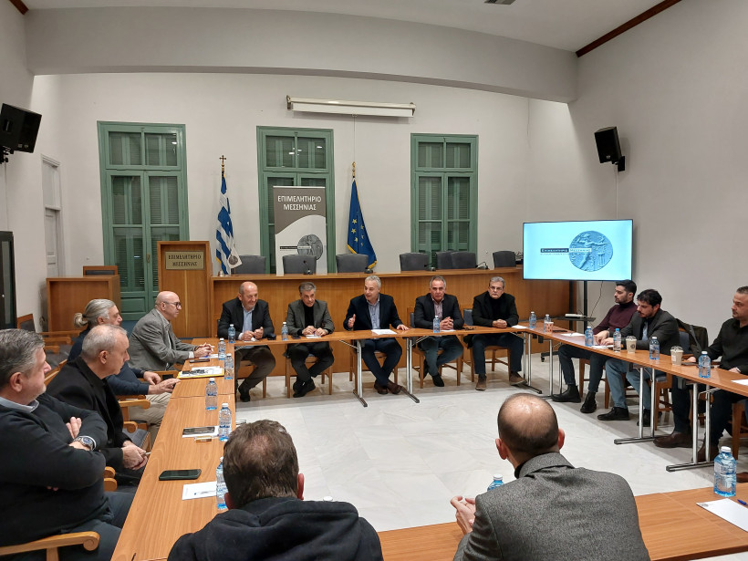 Δελτίο Τύπου