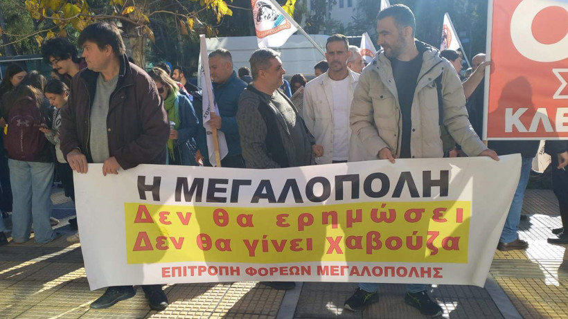 Δελτίο Τύπου