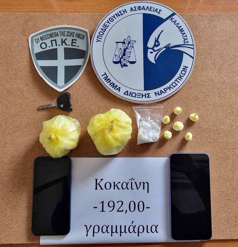 Δελτίο Τύπου