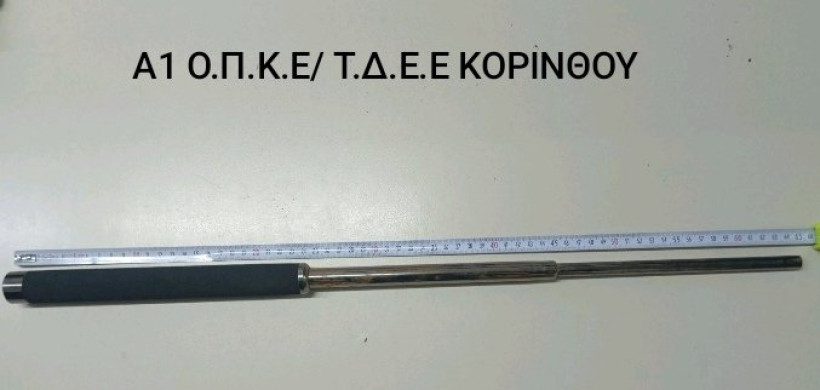 Δελτίο Τύπου