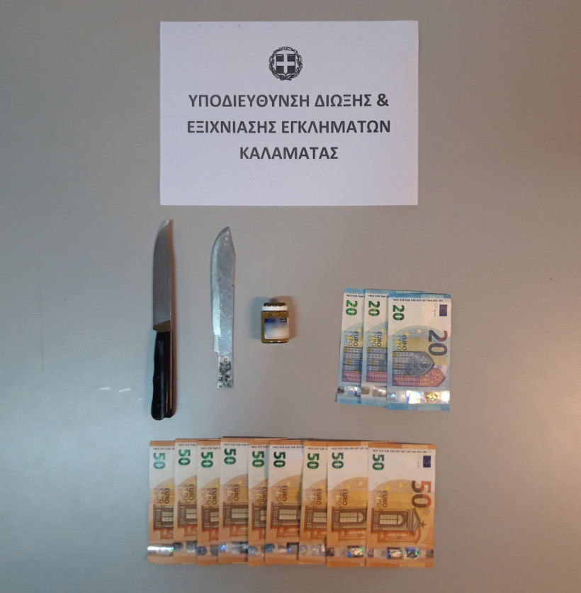 Δελτίο Τύπου