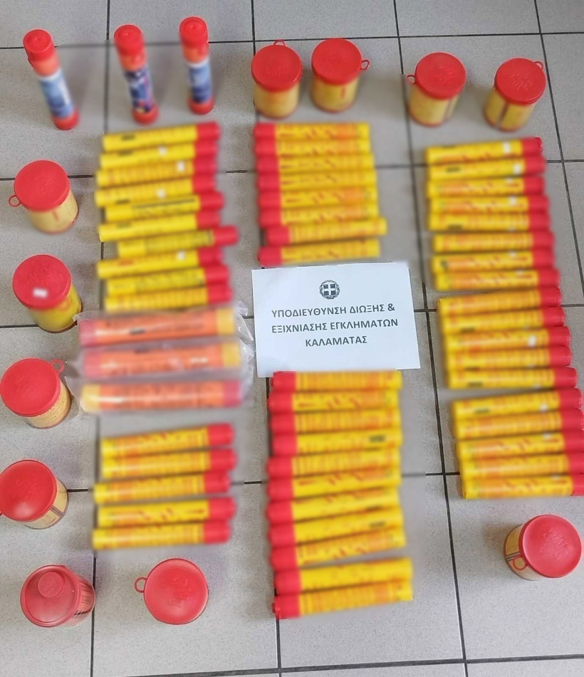 Δελτίο Τύπου