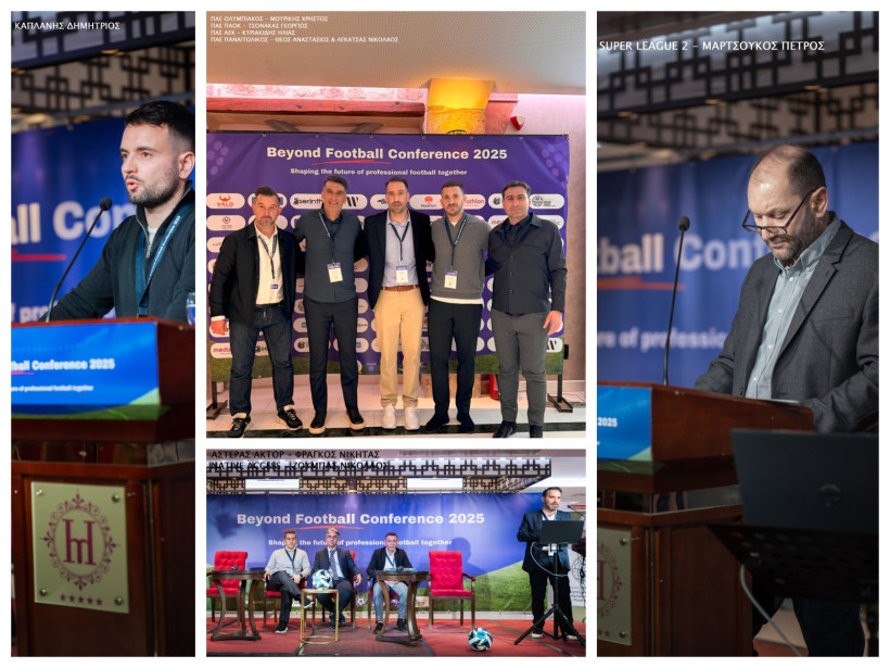 Δελτίο Τύπου