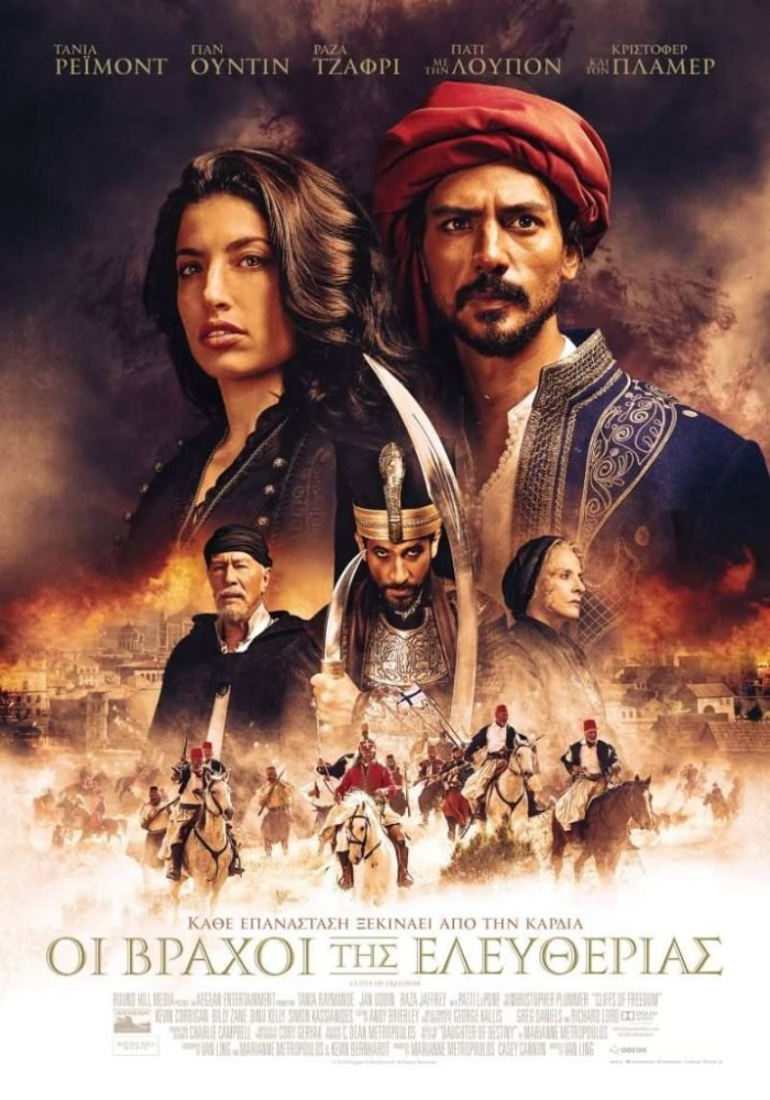 Δελτίο Τύπου