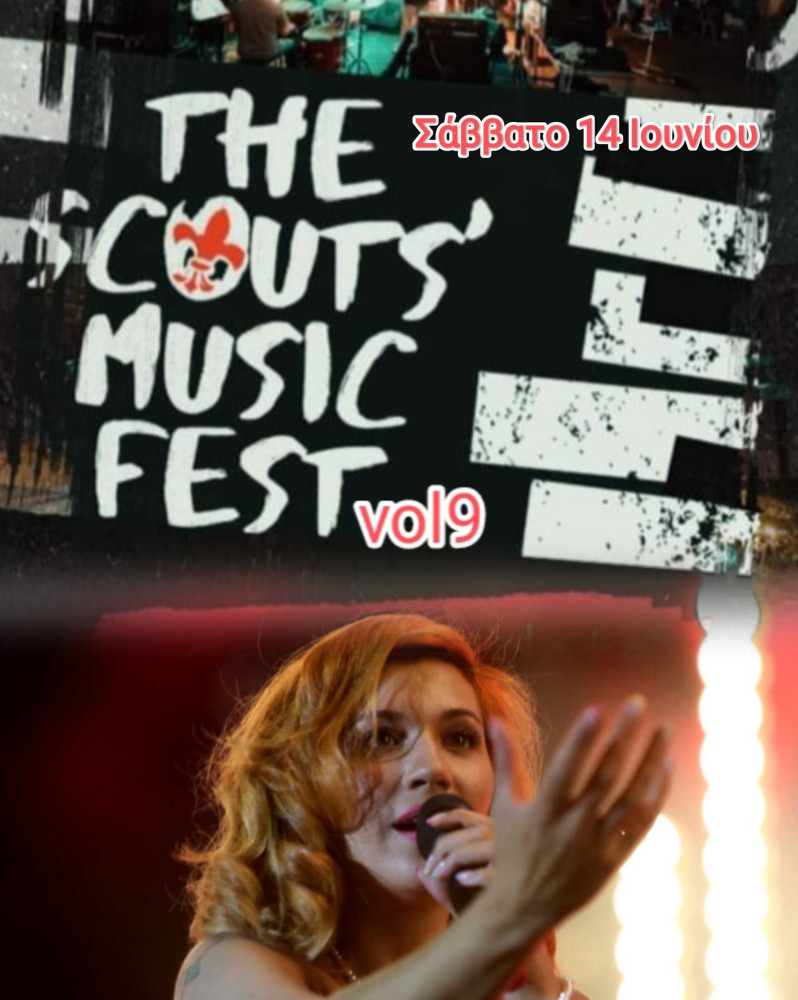 Δελτίο Τύπου