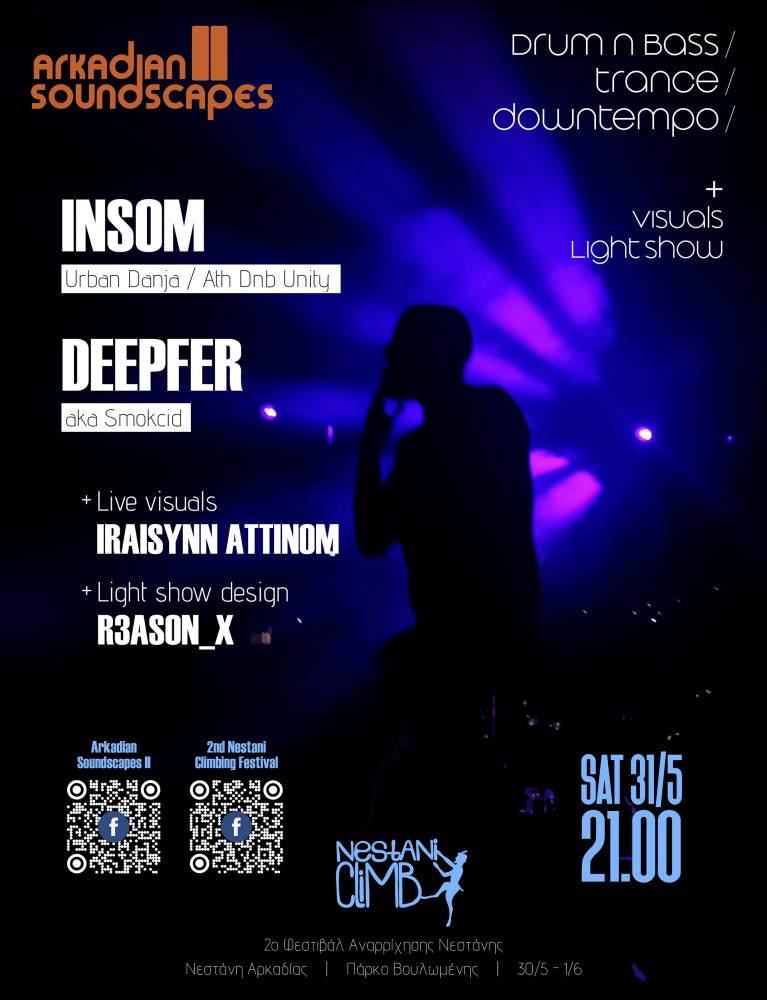 Δελτίο Τύπου