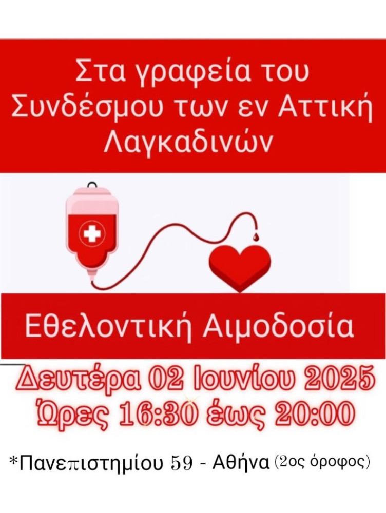 Δελτίο Τύπου