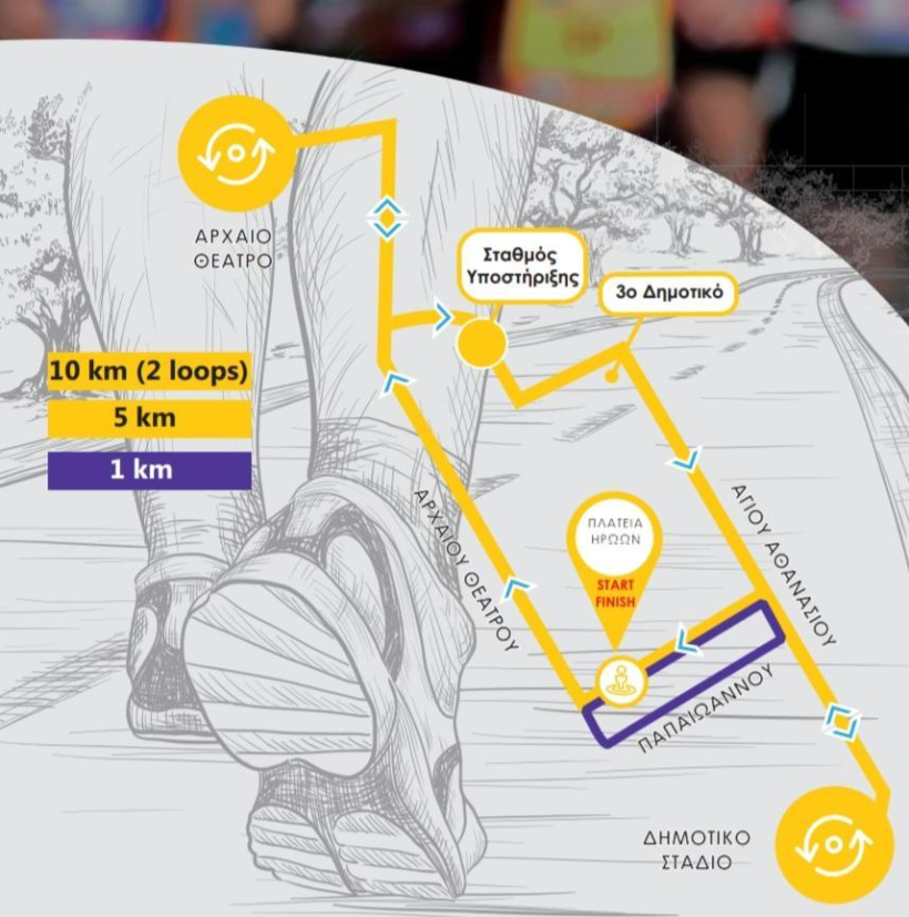 Δελτίο Τύπου