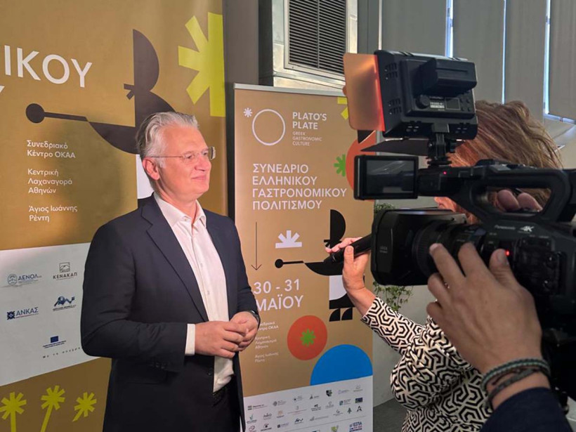 Δελτίο Τύπου