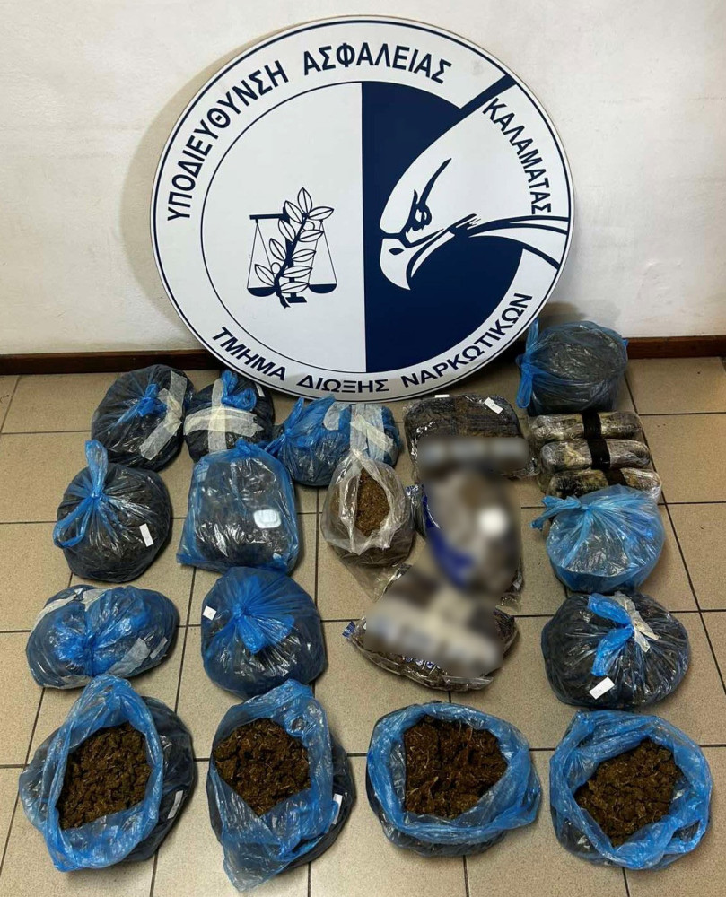 Δελτίο Τύπου