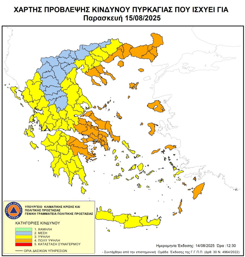 Δελτίο Τύπου