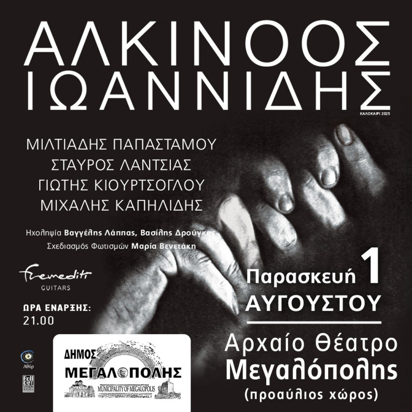 megalopolis-1080x1080px.jpg?v=0