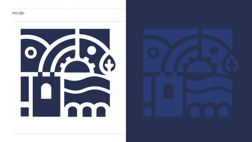 Δελτίο Τύπου