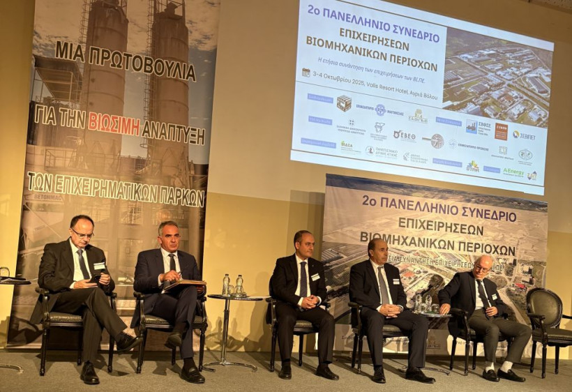 Δελτίο Τύπου