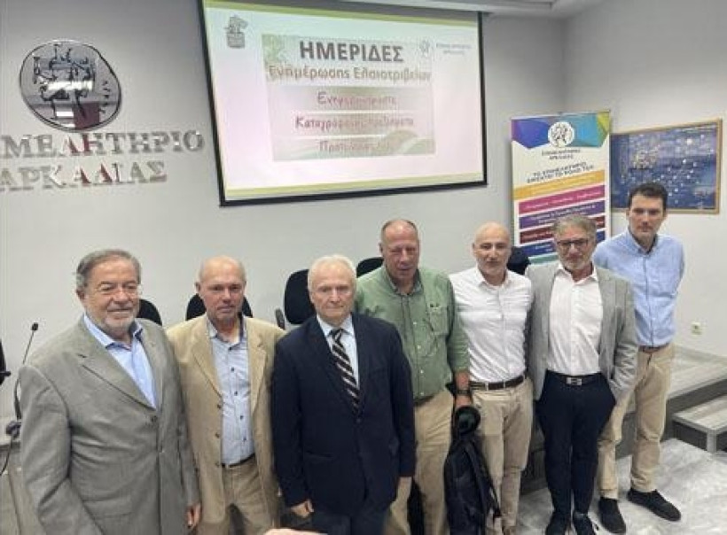 Δελτίο&nbsp;Τύπου