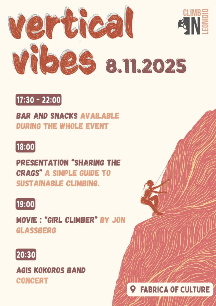 Δελτίο Τύπου