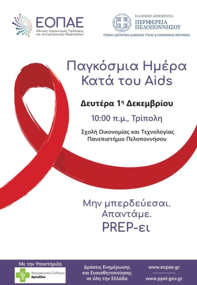 Δελτίο Τύπου