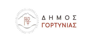 Ζωντανά θα μεταδοθούν οι σημερινές συνεδριάσεις του Δημοτικού Συμβουλίου Δήμου Γορτυνίας