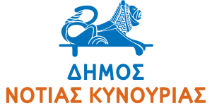 Συλλυπητήρια ανακοίνωση του Δήμου Νότιας Κυνουρίας για τον άτυχο λιμενικό