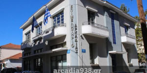 Το Επιμελητήριο Αρκαδίας ανοίγει τον δρόμο για το CERN σε μαθητές Λυκείων της Αρκαδίας