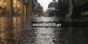 Τρίπολη: Ο καιρός σήμερα, 8 Ιανουαρίου 2026